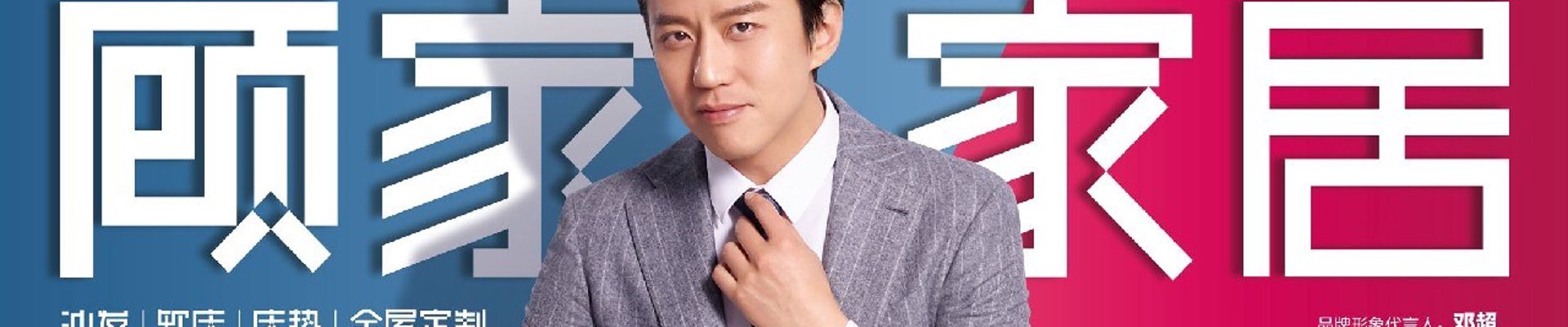 服务项目